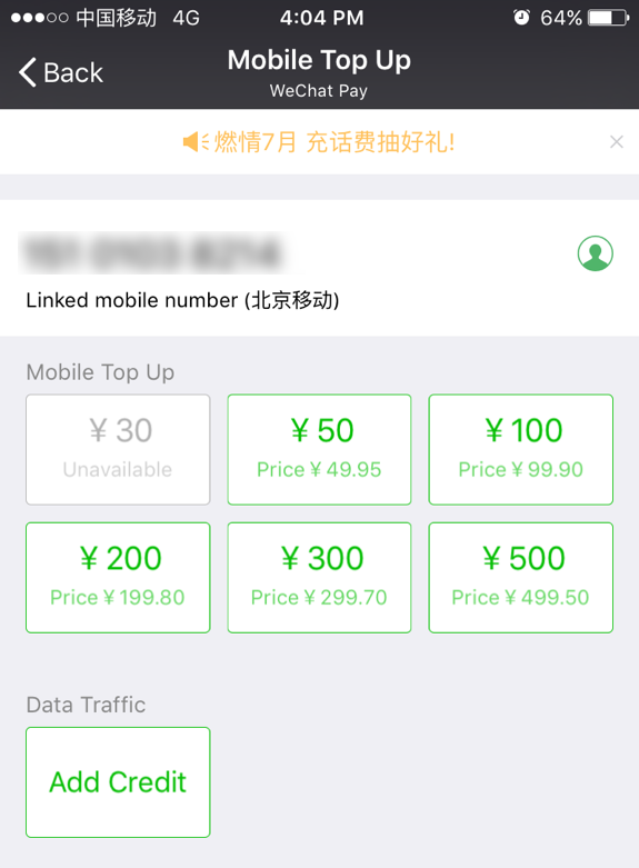 Top Up Wechat Wallet