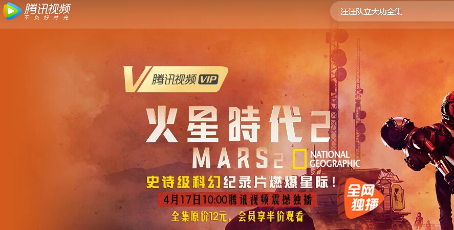 腾讯1.jpg 腾讯1.jpg