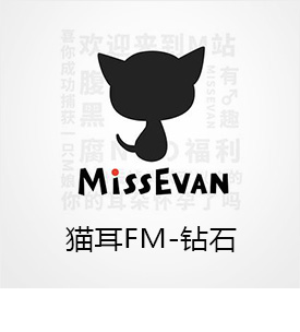 猫耳fm钻石海外充值 猫耳fm钻石在线快捷储值 Kavip全球华人综合服务商城