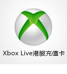 Xbox Live港服充值卡