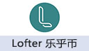 Lofter 乐乎币充值