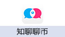 知聊聊币
