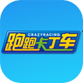 跑跑卡丁车 国服PC版