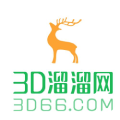 3D溜溜网3D66