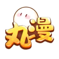 丸漫 充值-中国大陆手机号