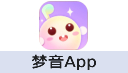 梦音App金豆