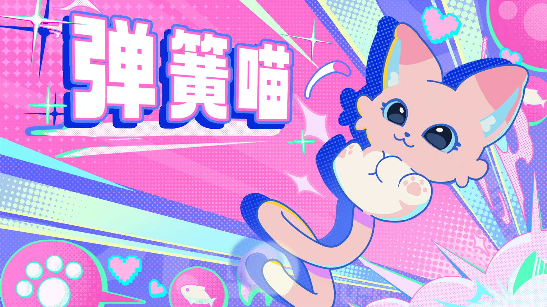 蛋仔派对神奇艾比即将登场！海外党怎么充值呢？