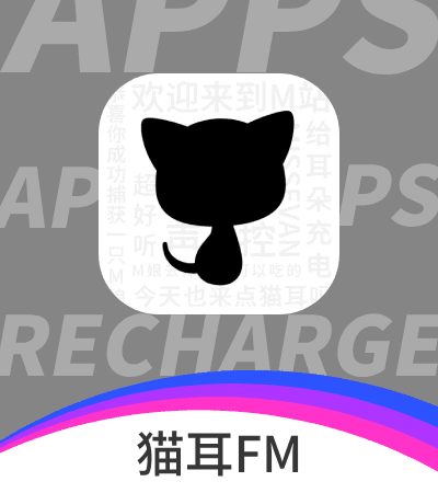 猫耳FM