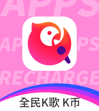 全民K歌·K币