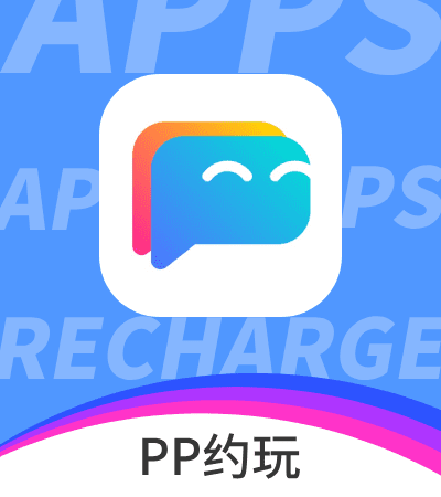 PP约玩