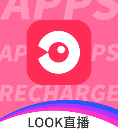 LOOK直播