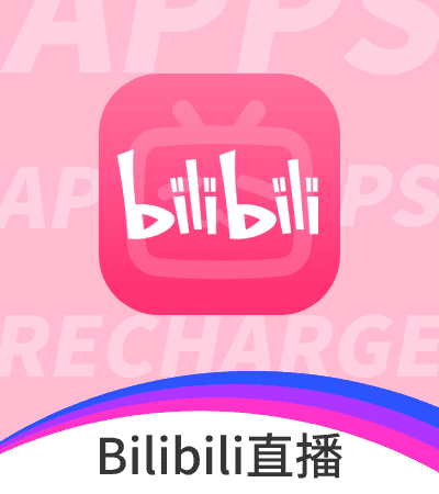 bilibili直播