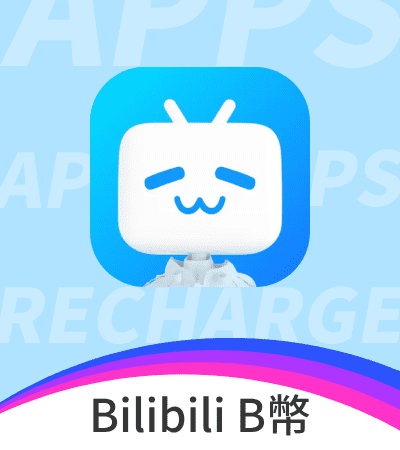 Bilibili B幣