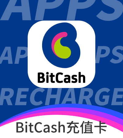 BitCash充值卡