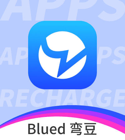 Blued 弯豆.