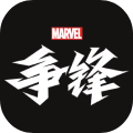 漫威争锋（中国大陆服）