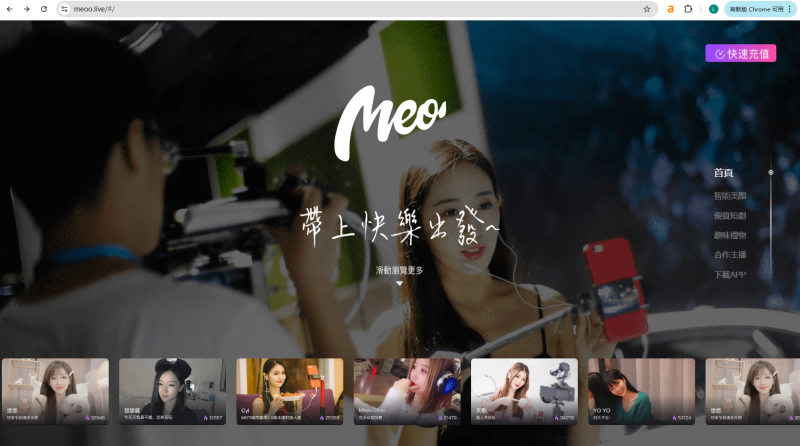 海外Meoo Live充值，Meoo钻石充值，Meoo充值上wechatka.com，官方授权合作伙伴