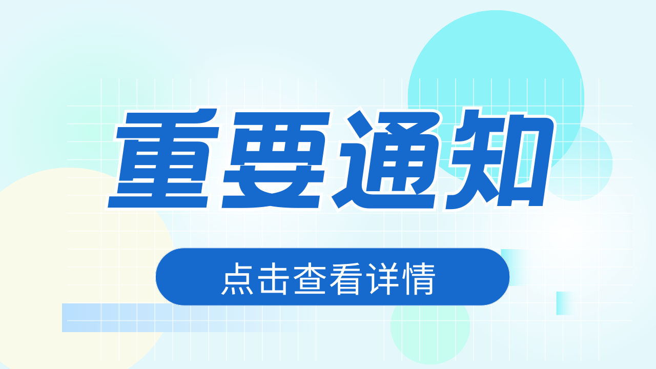 【重要通知】超商支付方式恢复上线！支付限额有调整