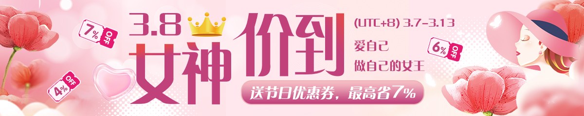 UI1793-KAVIP-2025女神节-640'240.jpg