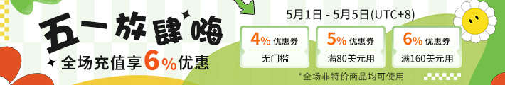 wechatka-活动