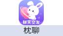 枕聊语音 充值