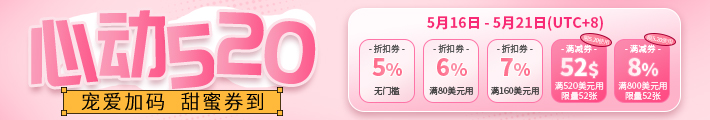 wechatka-活动