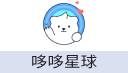 哆哆星球 钻石