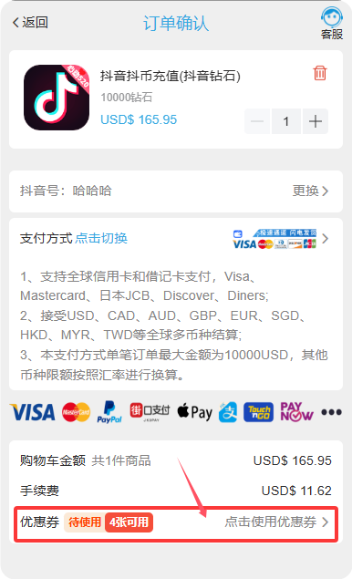 https://www.wechatka.com/?-affi-75422