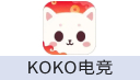 KOKO电竞 金币充值
