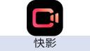 快影 VIP