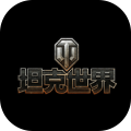 坦克世界 充值