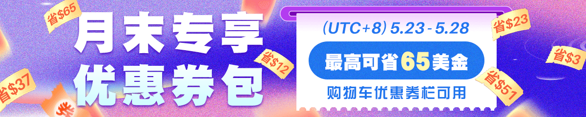 UI1744-KAVIP-2025.5月末特惠-640'240.png