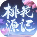 桃花源记 手游