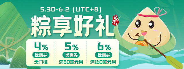 wechatka-活动
