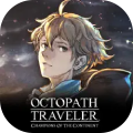 歧路旅人：大陸的霸者Octopath Traveler（国际服）