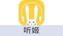 听姬（IOS）