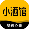 树洞小酒馆