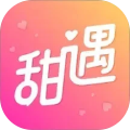 甜遇