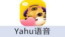 Yahu语音