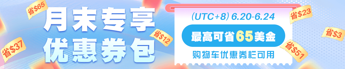 UI1744-KAVIP-2025.5月末特惠-640'240.png