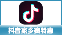 抖音抖币充值(抖音钻石)