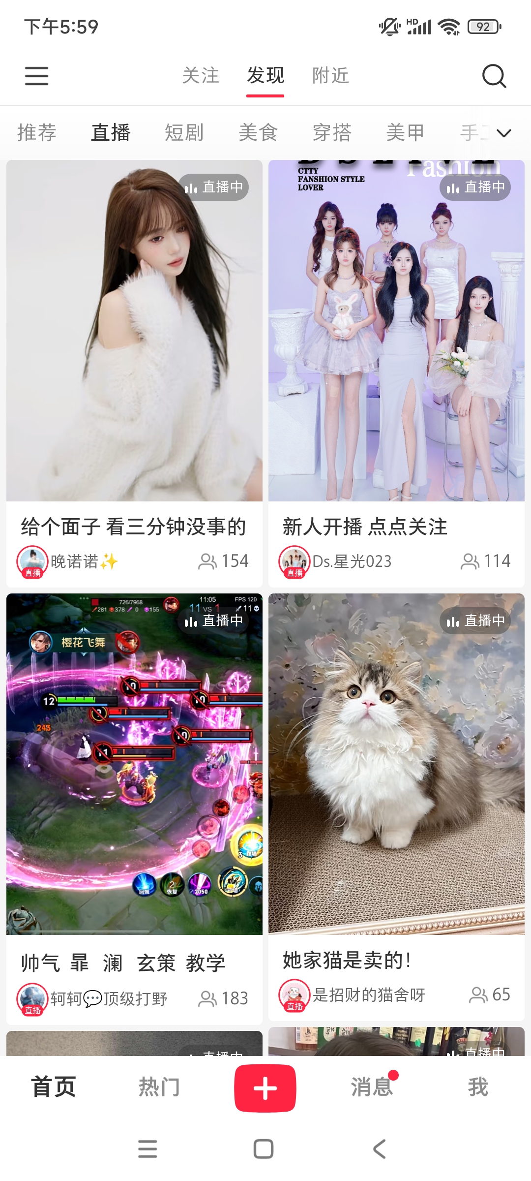 小红书直播 小红书充值 小红书薯币充值 - wechatka