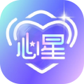心星