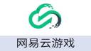 网易云游戏