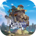 洛伊的移動要塞: Fortress Saga（港台国际服）