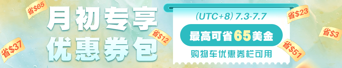 UI1744-KAVIP-2025.4月初特惠-640'240.png