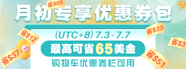 UI1744-KAVIP-2025.4月初特惠-640'240.png
