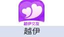 越伊