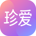 珍爱