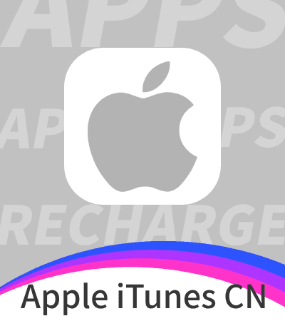 iTunes Gift Card (CN) - Via Login